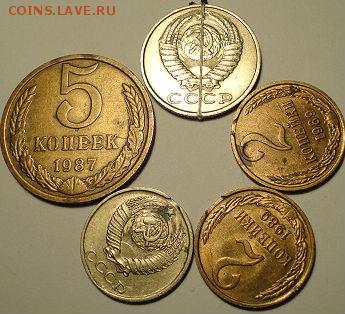 5 монет СССР с разл. бр.  (23.07.15. в 22-00мск) - DSC08776.JPG