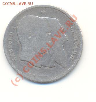 Бельгия 1 франк 1880 до 01.08.2010 20-00 мск - ScanБельгия1фр1880-1.JPG