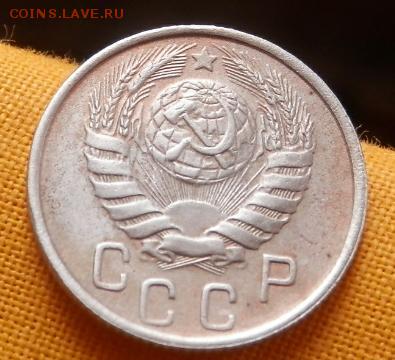 15 коп 1946 года лучи в цыфрах?? - 2015-07-21_11.03.47