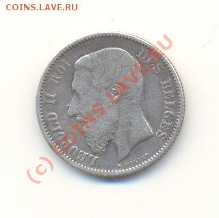 Бельгия 50 сантимов 1886 до 01.08.2010 20-00 мск - ScanБельгия50цент1886-1.JPG