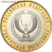Игра "САМАРА(от А до Я)" - у