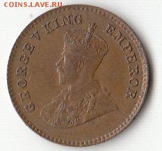 12 анны 1925 Георг 5 до 26.07.2015 - 7 (2)