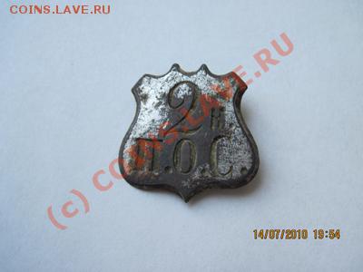 знак оценка - IMG_0475