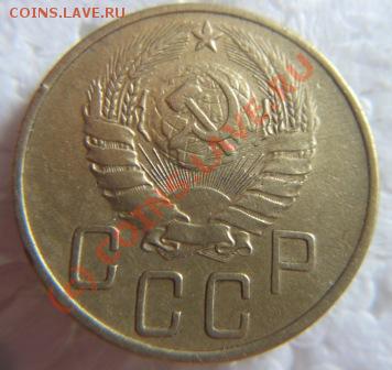 5 копеек 1941г.до 31.07.10. 21.00 по мск.вр. - IMG_9808.JPG