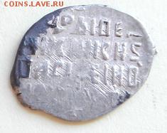 Копейка.Василий Шуйский. Новгород. ГК271(редкость 9). - 5002Р