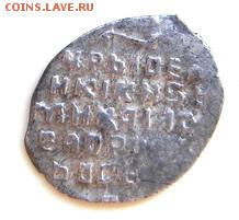 Копейка.Михаил Фёдорович. ГК434 (редкость 7) - 5043Р