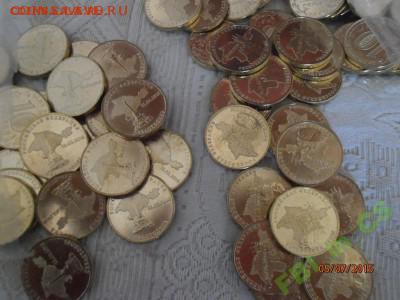 Крым + Севастополь 10 пар - ФИКС! ДЕШЕВО! - К %2B С 50 пар 2 вида