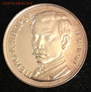 Игра "САМАРА(от А до Я)" - 5leva_1973_4b