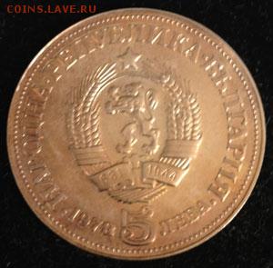 Игра "САМАРА(от А до Я)" - 5leva_1973_4a