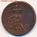 2 скиллинга 1833 года Норвегия - nor2