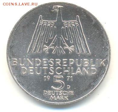 ФРГ 5 марок 1971 г А́льбрехт Дю́рер до 26.07.15 22-30 - Сохраненное изображение 2015-7-24_15-27-3.652