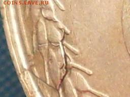 3 копейки 1932, что за брак и сколько стоит? - SDC14890.JPG