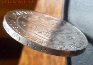 50 копеек 1924 года Т.Р. (3экз.) - до 01.08. 15 - SAM_5505.JPG
