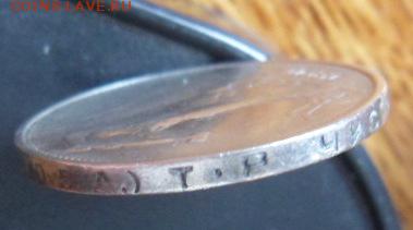 50 копеек 1924 года Т.Р. (6экз.) - до 01.08. 15 - SAM_5488.JPG