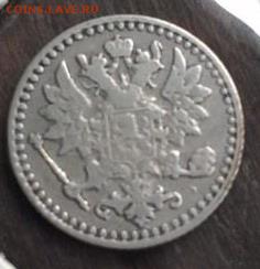25 пенни 1868 - 1868-2.JPG
