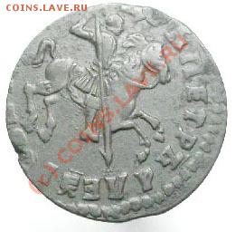 Копейка 1713 - 222