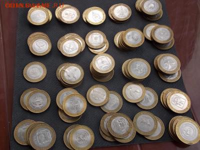10руб.Бим. 100шт. до 29.07. - DSCN3671.JPG