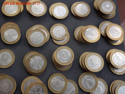 10руб.Бим. 100шт. до 29.07. - DSCN3672.JPG