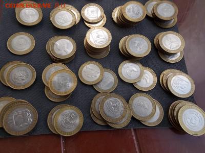 10руб.Бим. 100шт. до 29.07. - DSCN3673.JPG