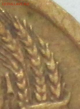 1к.1983г.шт.1.42Ф(167), 1к.1966г.шт.1.41,1961г.шт.1.12До01.0 - IMG_3389.JPG