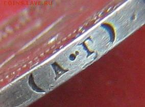 1 РУБЛЬ 1921г - IMG_4766оонКТ