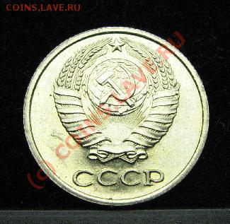10 КОПЕЕК 1967г.  до 1.08.2010г.  ДО 22-00 - 606.JPG
