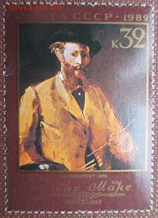 СССР 1982. Эдуард Моне**** - 1982-317.JPG