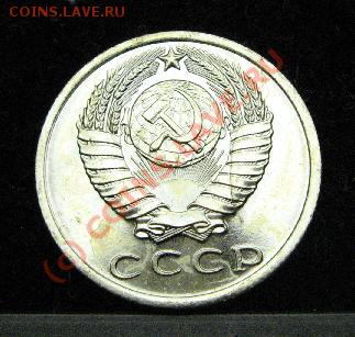 15 КОПЕЕК 1967г.  до 1.08.2010г. ДО 22-00 - 608.JPG