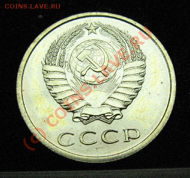 20 КОПЕЕК 1967г.  до 1.08.2010г.  ДО 22-00 - 610.JPG