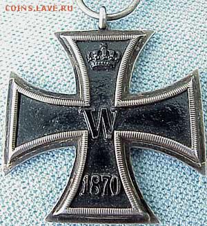 Крест 1870 W - image002