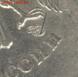 1 рубль 2009 СПМД (немагнит). Б или А? - 1r2009_01