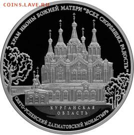 НОВОСТИ - 5111-0297R