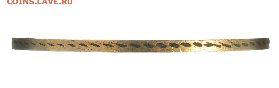 5 рублей 1847 до 06.08 22:00 МСК (с БЛИЦЕМ) - unnamed (2)