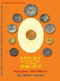 Альбомы для монет Капсулы Холдкры Литература NEW Конр0с № 40 - 1