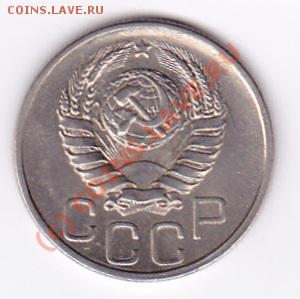 20коп.1942г.странная звезда. - IMG_0015
