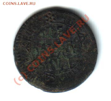 Денга 1701г. неплохая до 05.08.10г до 22-00ч - Денга1701-1
