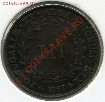 3 рейса 1868 Португалия.на оценку - 3 рейса 1868().JPEG