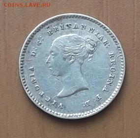 Англия.2 Пенса.1848.Виктория.Маунди.На оценку - DSCF7079.JPG