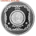 Тематика выпуска коллекционных монет Казахстана - taykazan-avers