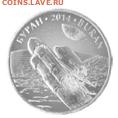 Тематика выпуска коллекционных монет Казахстана - buran-revers