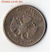 5 р. РФ 1997г СПМД брак - перевертыш, почти 180 гр. - img026