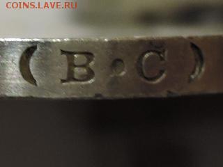 1 руб 300-летие дома Романовых - RSCN1155.JPG