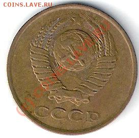 3коп1985г.шт.3.3(частый гурт)до 06.08.2010г.22-00мск - сканирование0002