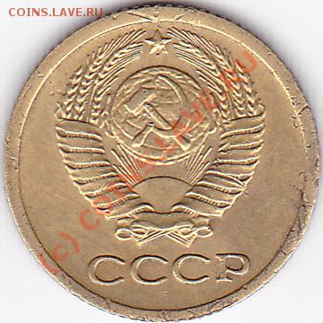 1копейка 1975г. - IMG_0023