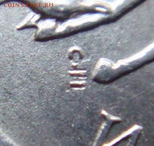 1 коп 2003 СП  шт. 3.212 А4  подтверждение - 4444.JPG