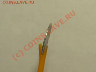 Алтын 1704г. - SDC11284.JPG