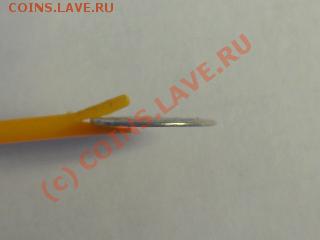 Алтын 1704г. - SDC11293.JPG