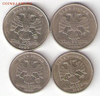 2р-1999м, 2р-1999сп, 1р-1999м, 1р-1999сп - ScannedImage-26