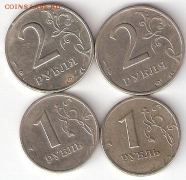 2р-1999м, 2р-1999сп, 1р-1999м, 1р-1999сп - ScannedImage-27