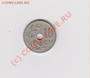 Бельгия 10 сантимов 1905 до 7.08.2010 20:00 МСК - бельгия 10 сен